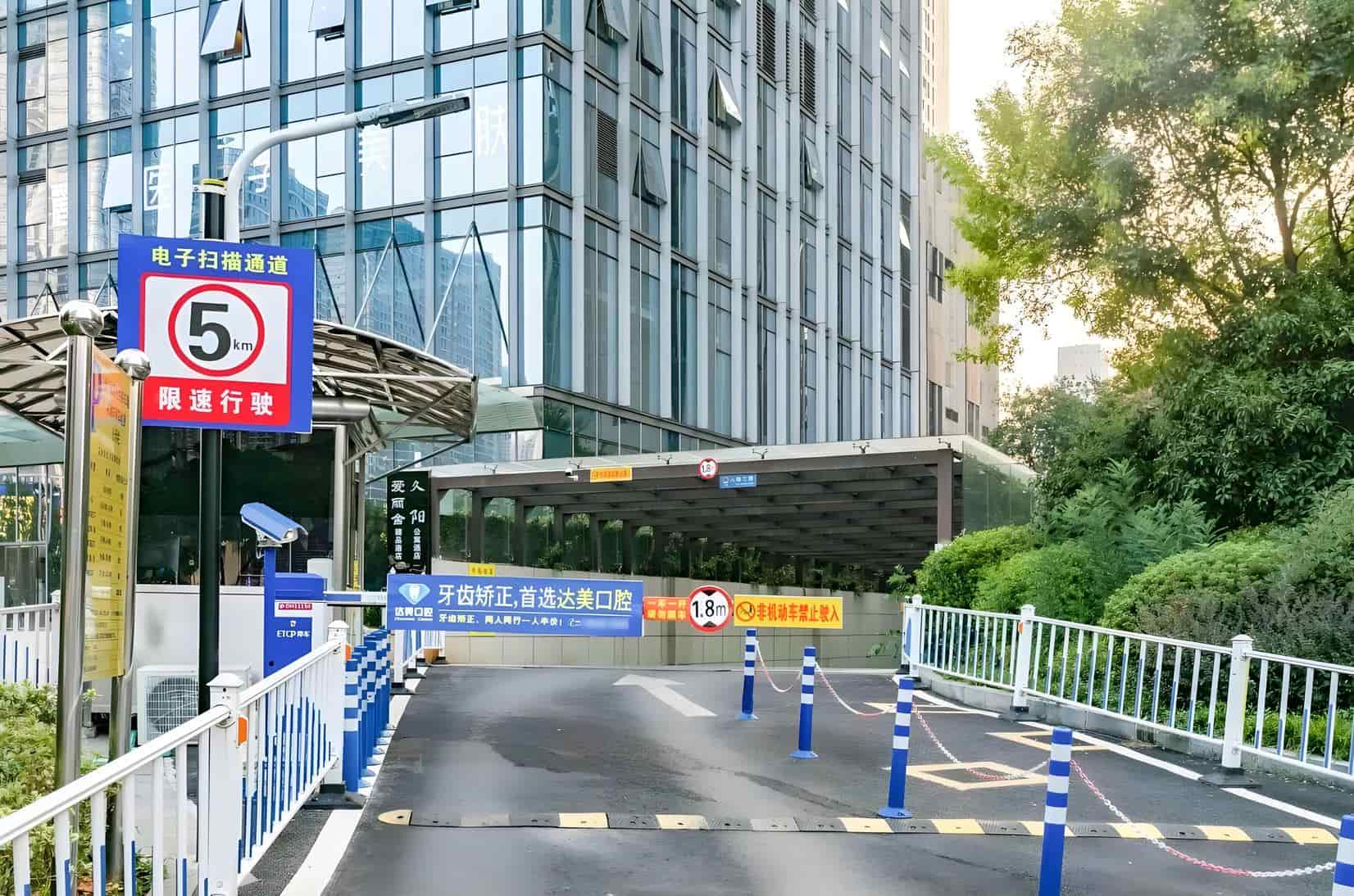 公共区域